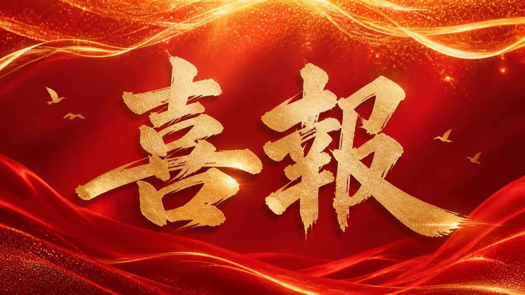 Congratulations on two Guangdong-Macao joint projects